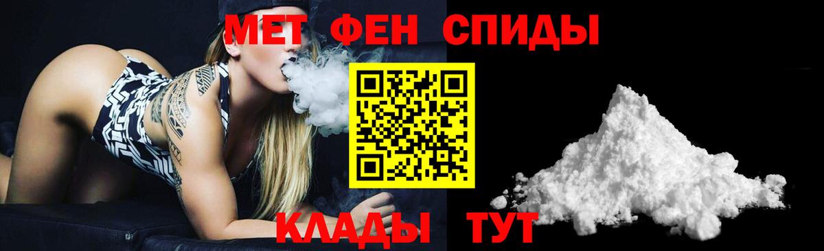 Amphetamine  Amphetamine Розовый  Вход с VPN  Борисоглебск 
