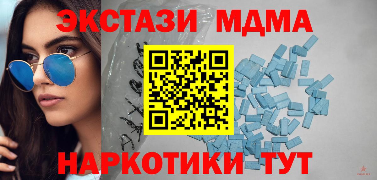 Ecstasy Дубай  Ecstasy Philipp Plein  Борисоглебск  Вход с VPN 