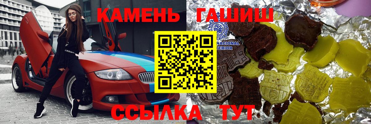 Гашиш индика сатива Борисоглебск