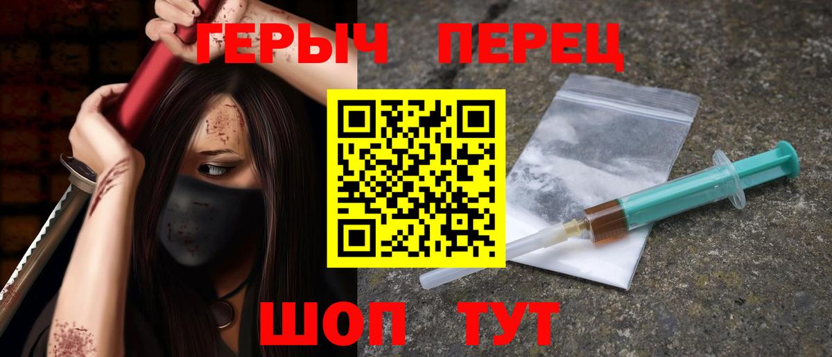 Борисоглебск  Героин гречка  Вход с VPN 