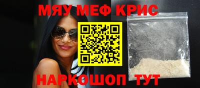 а пвп мука Ставрополь