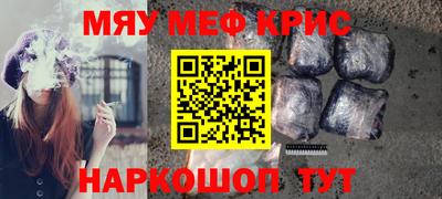 а пвп мука Ставрополь