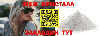 а пвп мука Ставрополь