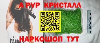 гидра Старая Купавна