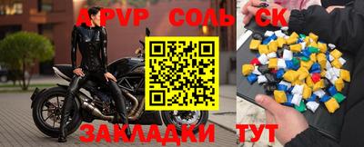 гидра Старая Купавна