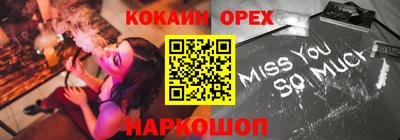 спайс Среднеуральск