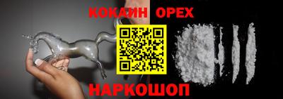 гидра Старая Купавна