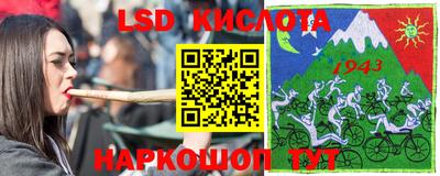 гидра Старая Купавна