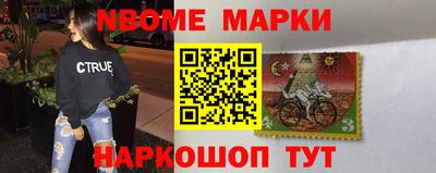 гидра Старая Купавна