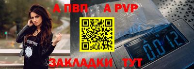 гидра Старая Купавна
