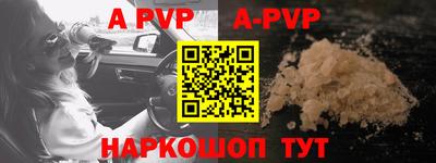 гидра Старая Купавна