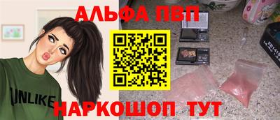 гидра Старая Купавна