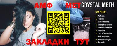 а пвп мука Ставрополь