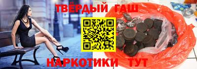 гидра Старая Купавна