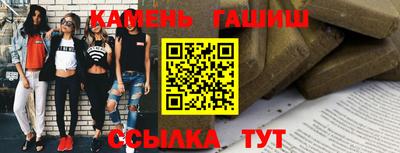 гидра Старая Купавна