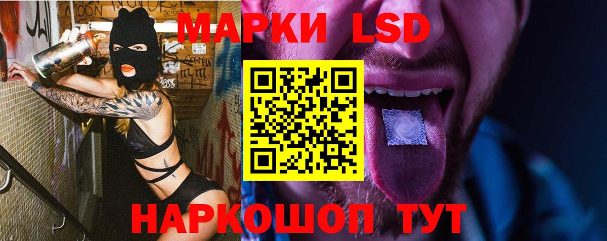 Лсд 25 экстази ecstasy Борисоглебск