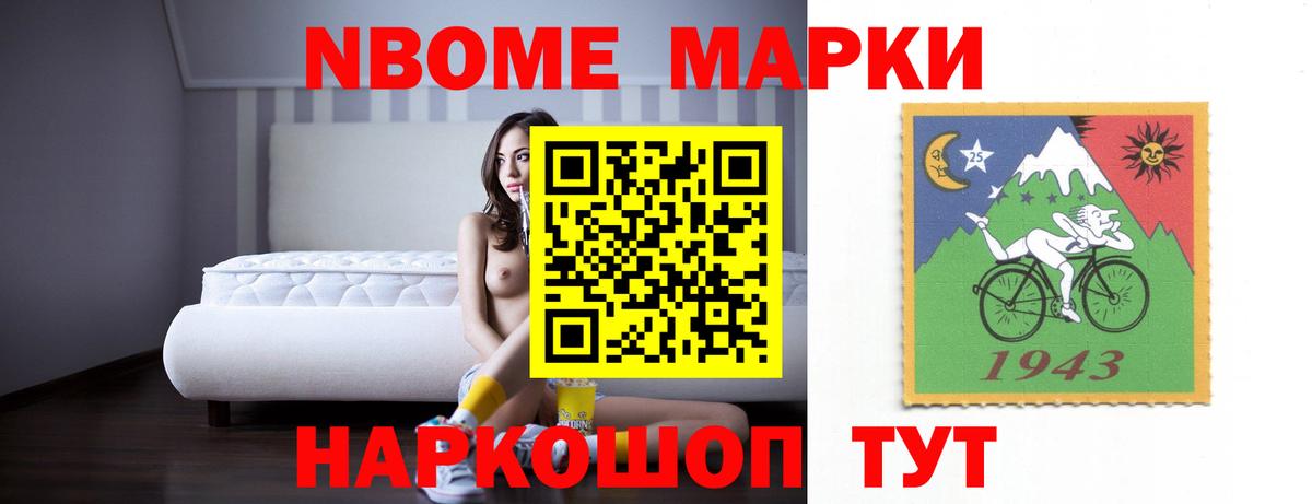 Лсд 25 экстази ecstasy  Вход с VPN  Борисоглебск 