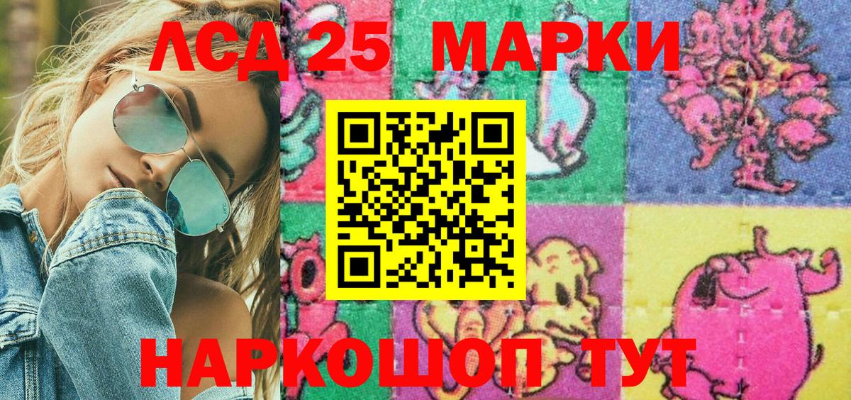 Марки NBOMe 1,5мг  Вход с VPN  Марки NBOMe 1,5мг  Борисоглебск 