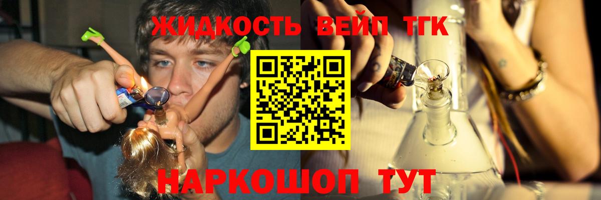 ТГК концентрат Борисоглебск