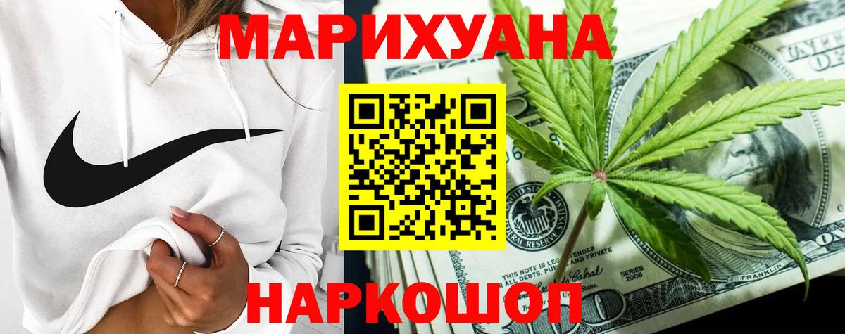 Шишки марихуана семена Борисоглебск
