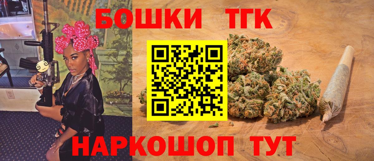 Борисоглебск  Каннабис White Widow  Марихуана Amnesia  МАРИХУАНА MAZAR  Вход с VPN 